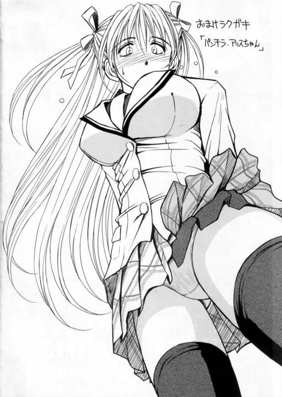 (COMIC1☆2) [CIRCLE OUTERWORLD (Chiba Shuusaku)] crimson rose (ARIA)_22