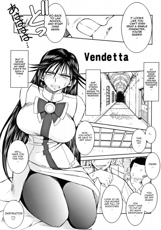 (COMIC1☆2) [CIRCLE OUTERWORLD (Chiba Shuusaku)] crimson rose (ARIA) [English] [Nemui]_02