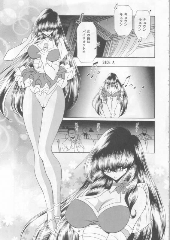 (COMIC1☆2) [Circle Taihei-Tengoku (Horikawa Gorou)] Ai wa Nagareru (The Super Dimension Fortress Macross)_02