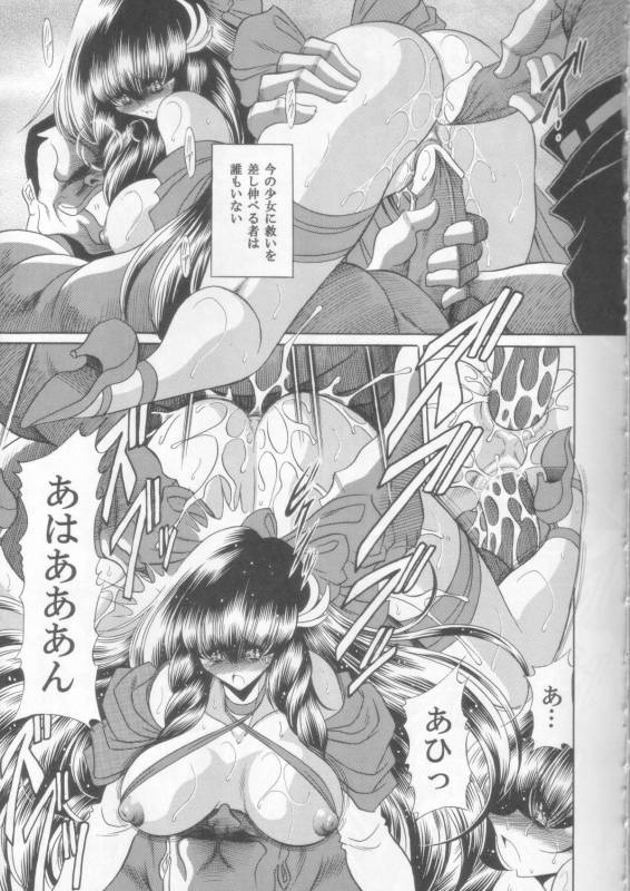 (COMIC1☆2) [Circle Taihei-Tengoku (Horikawa Gorou)] Ai wa Nagareru (The Super Dimension Fortress Macross)_22