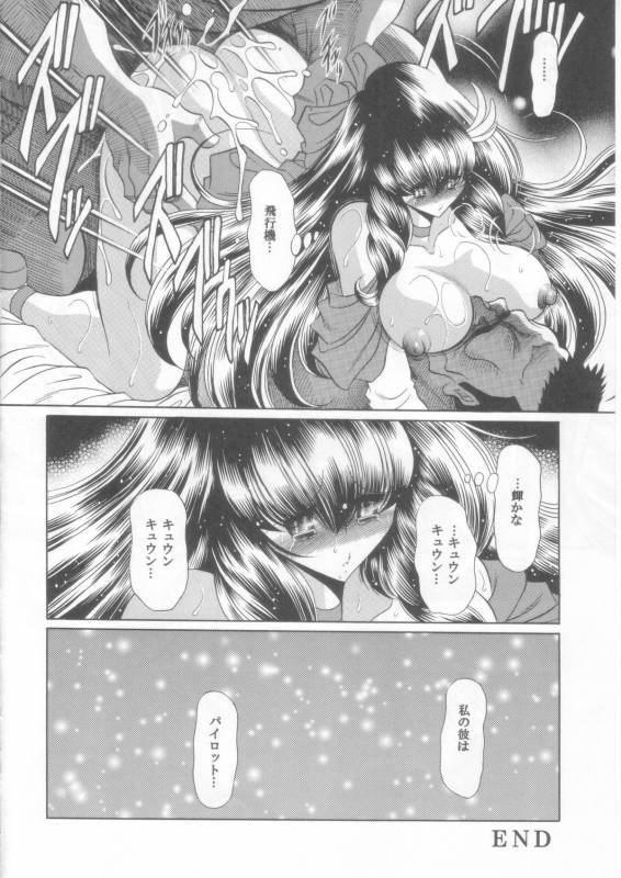 (COMIC1☆2) [Circle Taihei-Tengoku (Horikawa Gorou)] Ai wa Nagareru (The Super Dimension Fortress Macross)_29