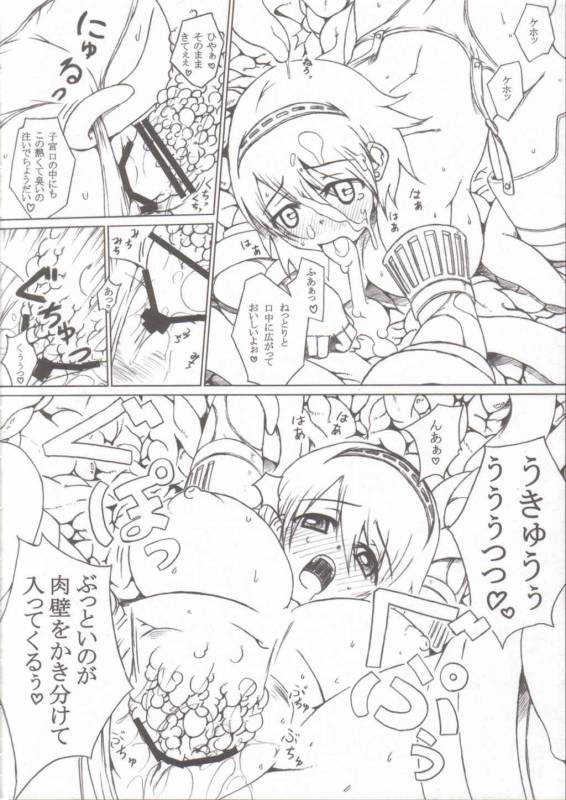 (COMIC1☆2) [Darabuchidou (Darabuchi)] P3;YM (Persona 3)_17
