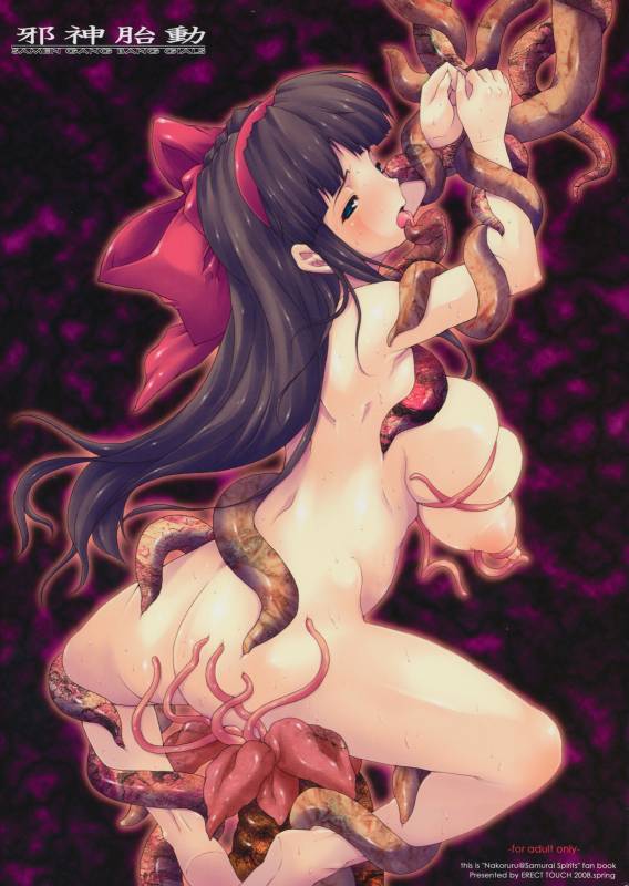 (COMIC1☆2) [ERECT TOUCH (Erect Sawaru)] Jashin Taidou (Samurai Spirits [Samurai Shodown], SHUFFLE!)_00