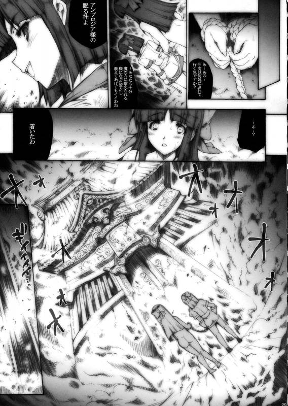 (COMIC1☆2) [ERECT TOUCH (Erect Sawaru)] Jashin Taidou (Samurai Spirits [Samurai Shodown], SHUFFLE!)_06