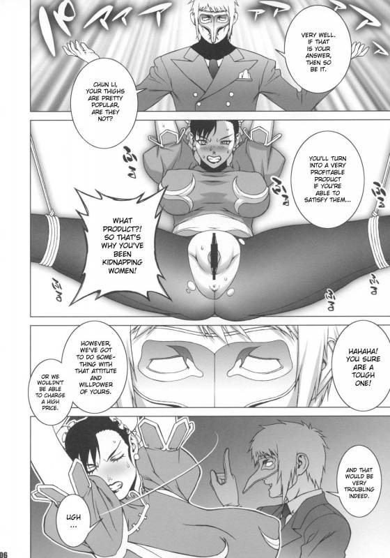 (COMIC1☆2) [Engram (Motchie, nori-haru)] Reijoku (Street Fighter) [English] [desudesu]_04