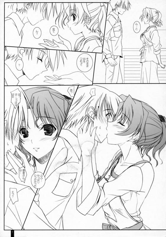Haruharu Dou