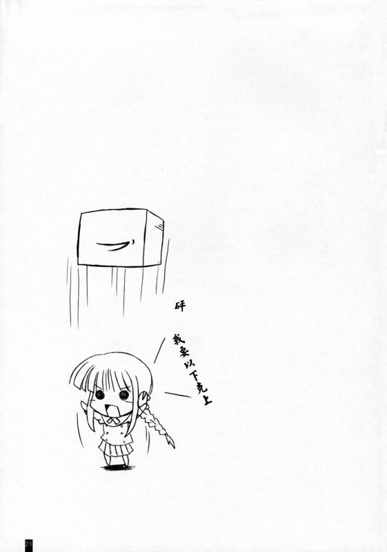 Haruharu Dou