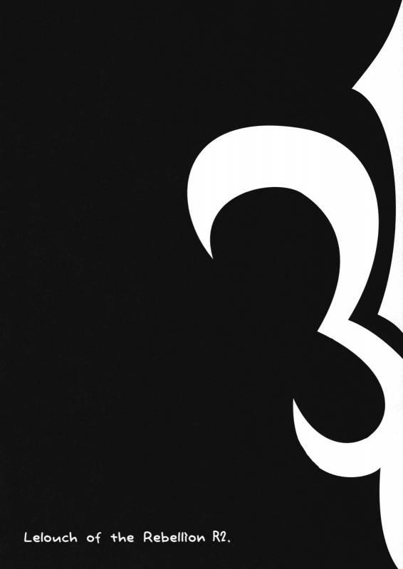 (COMIC1☆2) [Kaiki Nisshoku (Ayano Naoto)] Villetta Sensei ni Moeru Hon (CODE GEASS Lelouch of the Rebellion)_02