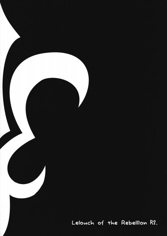 (COMIC1☆2) [Kaiki Nisshoku (Ayano Naoto)] Villetta Sensei ni Moeru Hon (CODE GEASS Lelouch of the Rebellion)_21