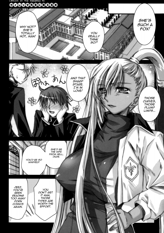 (COMIC1☆2) [Kaikinissyoku (Ayano Naoto)] Villetta Sensei ni Moeru Hon (Code Geass) [English] [Chocolate]_03
