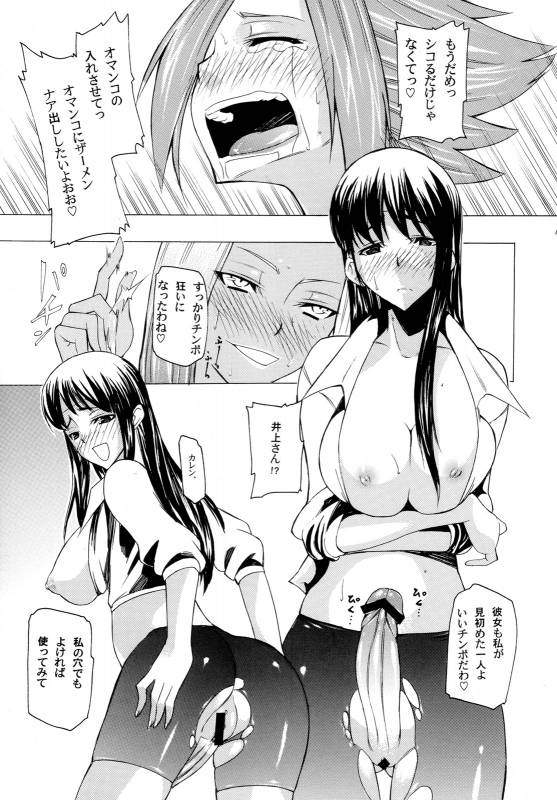 (COMIC1☆2) [Kouzu Shoukai (CAW=ZOO)] Rakshata-san no Ganbou (Code Geass)_17