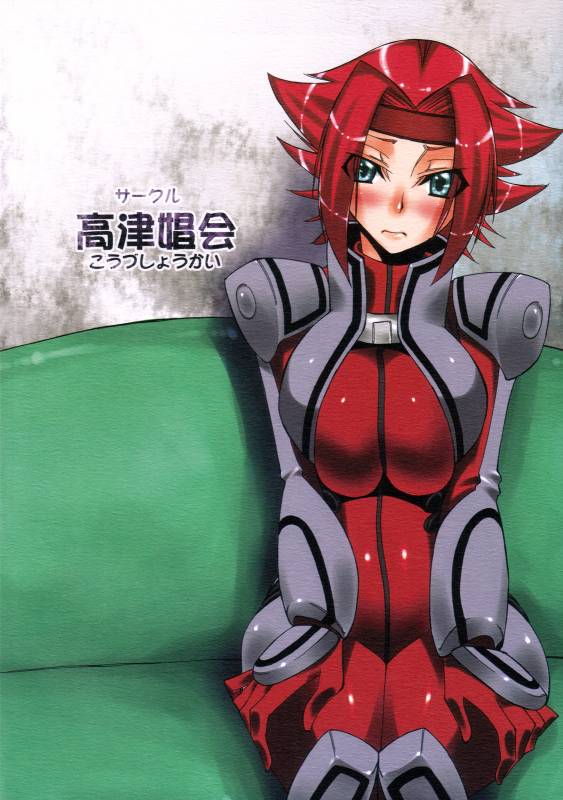 (COMIC1☆2) [Kouzu Shoukai (CAW=ZOO)] Rakshata-san no Ganbou (Code Geass)_27