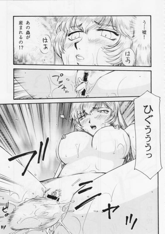 Dragon Blood Hentai