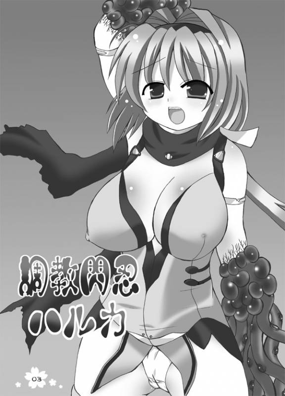 (COMIC1☆2) [Looking For (Yuurei Makomo)] Choukyou Sennin Haruka (Beat Blades Haruka)_01