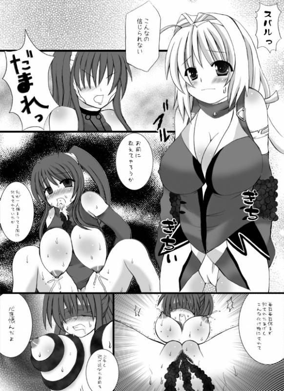 (COMIC1☆2) [Looking For (Yuurei Makomo)] Choukyou Sennin Haruka (Beat Blades Haruka)_03