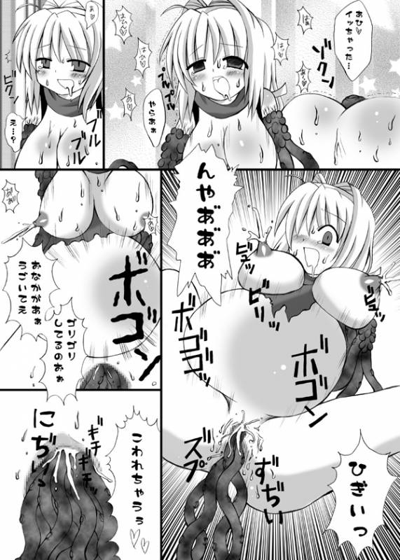 (COMIC1☆2) [Looking For (Yuurei Makomo)] Choukyou Sennin Haruka (Beat Blades Haruka)_13