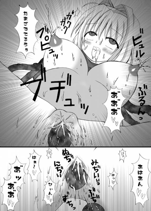 (COMIC1☆2) [Looking For (Yuurei Makomo)] Choukyou Sennin Haruka (Beat Blades Haruka)_15
