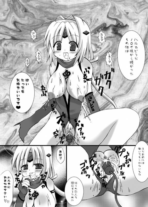 (COMIC1☆2) [Looking For (Yuurei Makomo)] Choukyou Sennin Haruka (Beat Blades Haruka)_18