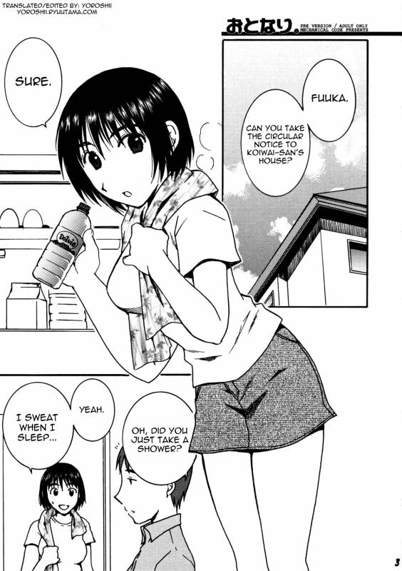(COMIC1☆2) [Mechanical Code (Takahashi Kobato)] Otonari Pre Version (Yotsuba&!) [ENG] [Yoroshii]_01