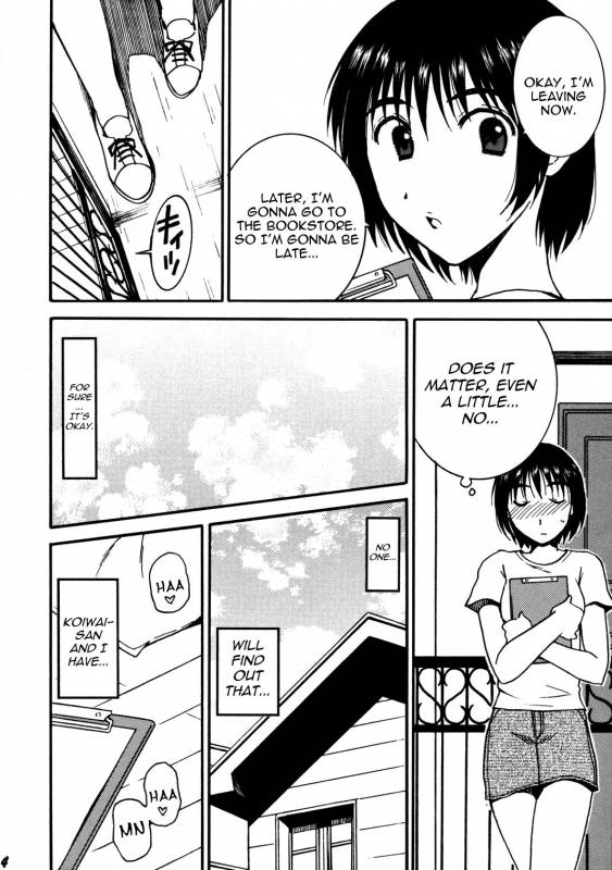 (COMIC1☆2) [Mechanical Code (Takahashi Kobato)] Otonari Pre Version (Yotsuba&!) [ENG] [Yoroshii]_02