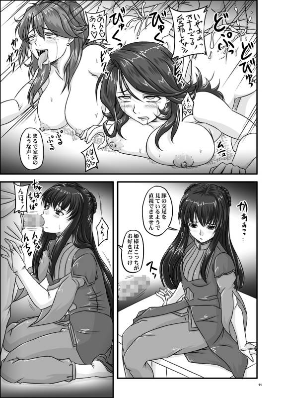 (COMIC1☆2) [Nozarashi (Nozarashi Satoru)] Nyuu -Generation 00 (Mobile Suit Gundam 00)_11