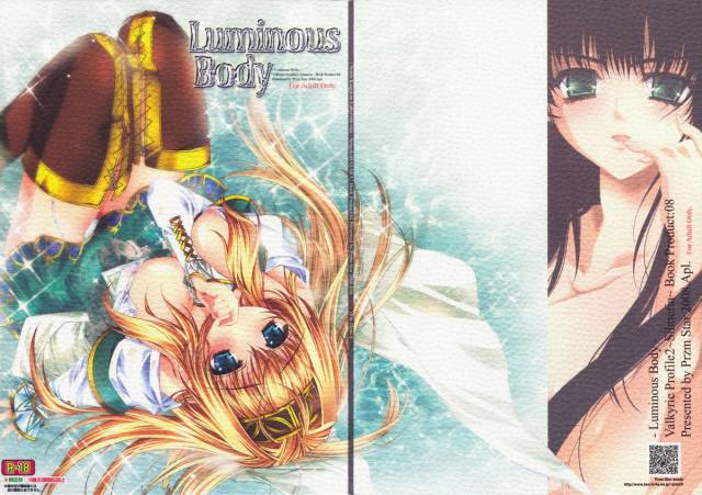 (COMIC1☆2) [Przm Star (Kamishiro Midorimaru, Quan Xing)] Luminous Body (Valkyrie Profile 2 Silmeria)_01