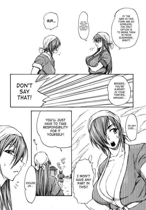 (COMIC1☆2) [SHD (Buchou Chinke)] Haijo DS Chou 2 (Gouma Reifu Den Izuna 2  Izuna 2 The Unemployed_04