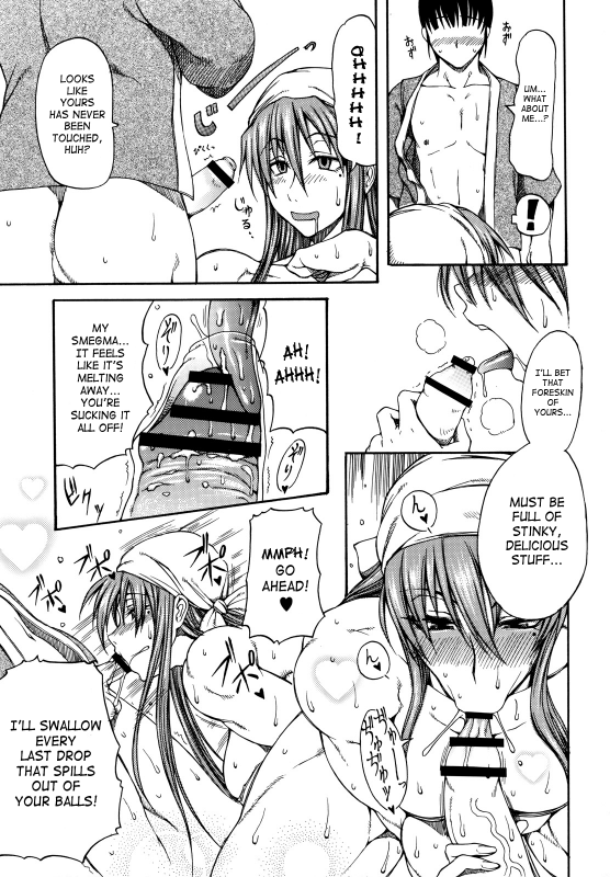 (COMIC1☆2) [SHD (Buchou Chinke)] Haijo DS Chou 2 (Gouma Reifu Den Izuna 2  Izuna 2 The Unemployed_07