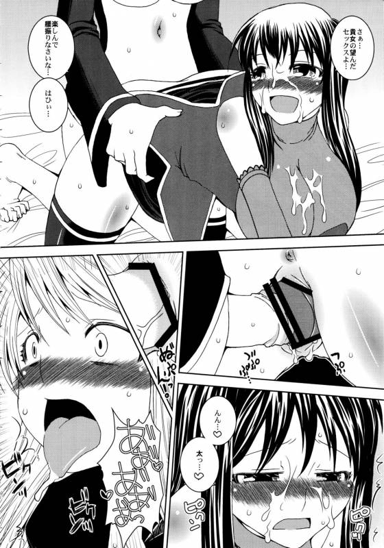 (COMIC1☆2) [Sekai Chizu wa Chi no Ato (jude)] Namaiki Usagi (Quiz Magic Academy)_05