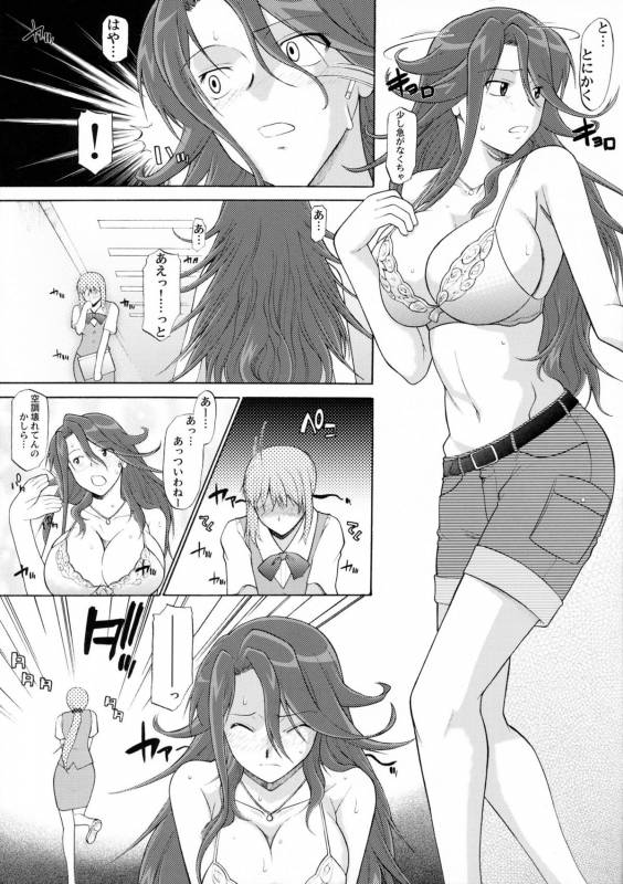 (COMIC1☆2) [Shuudan Bouryoku (Murasaki Syu] Lost My Career (Gundam 00)_15