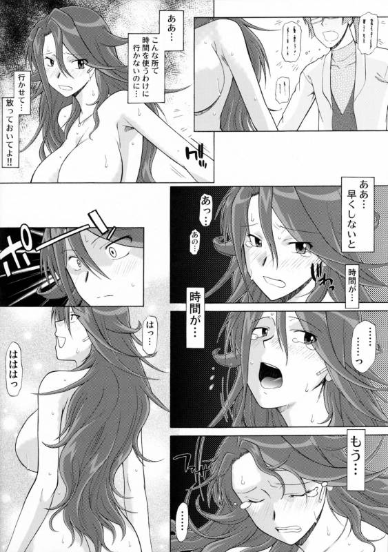 (COMIC1☆2) [Shuudan Bouryoku (Murasaki Syu] Lost My Career (Gundam 00)_22