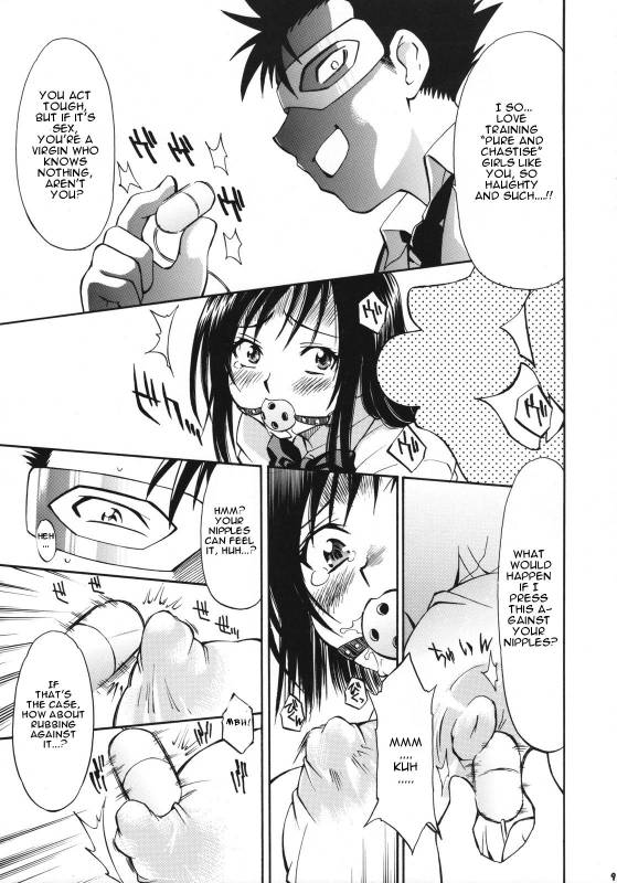 (COMIC1☆2) [Studio Wallaby (Nagisa Minami)] Troublekko ~ Saki & Yui ~ (To LOVE-Ru) [English] [CGrascal]_07