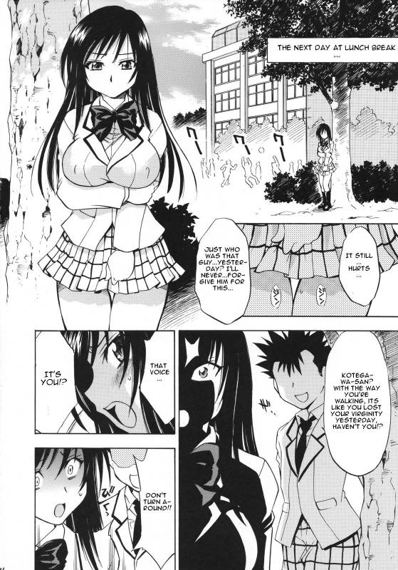 (COMIC1☆2) [Studio Wallaby (Nagisa Minami)] Troublekko ~ Saki & Yui ~ (To LOVE-Ru) [English] [CGrascal]_14