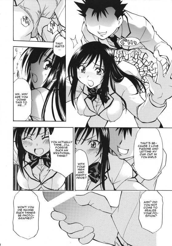 (COMIC1☆2) [Studio Wallaby (Nagisa Minami)] Troublekko ~ Saki & Yui ~ (To LOVE-Ru) [English] [CGrascal]_16