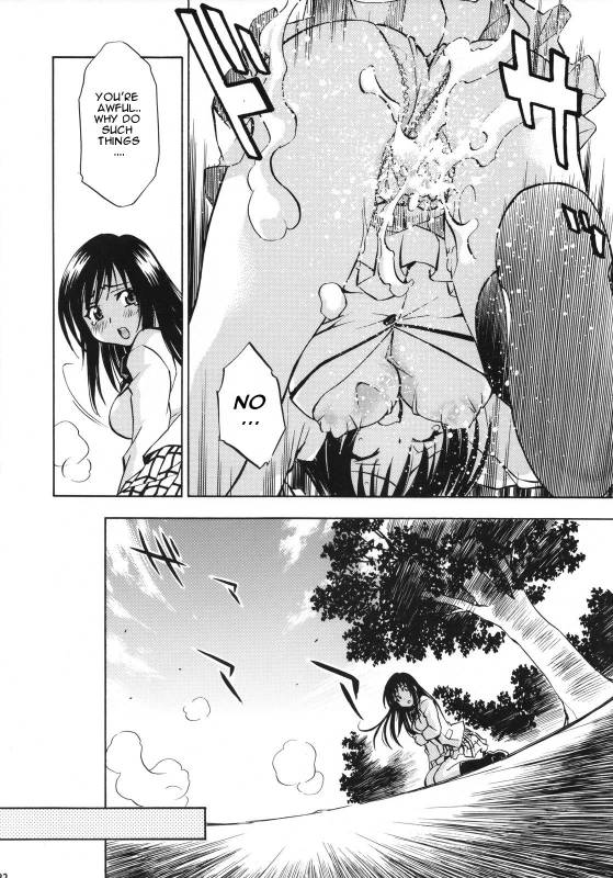 (COMIC1☆2) [Studio Wallaby (Nagisa Minami)] Troublekko ~ Saki & Yui ~ (To LOVE-Ru) [English] [CGrascal]_20