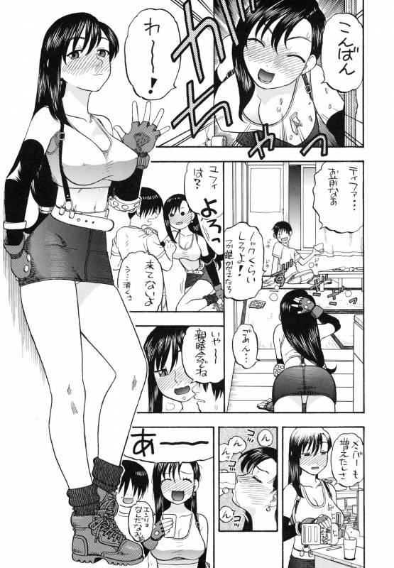 (COMIC1☆2) [Studio Wallaby (Niiruma Kenji)] Tifa to Yuffie to Yojouhan (Final Fantasy VII)_04
