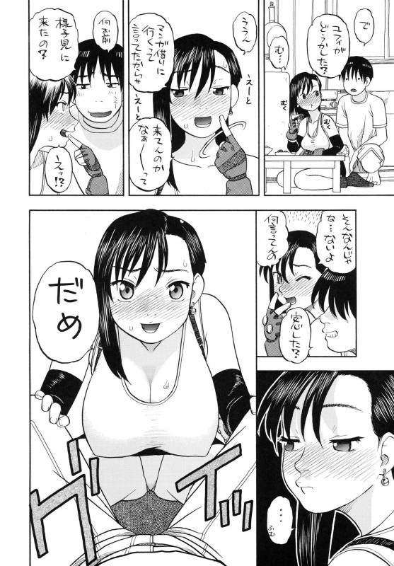 (COMIC1☆2) [Studio Wallaby (Niiruma Kenji)] Tifa to Yuffie to Yojouhan (Final Fantasy VII)_05
