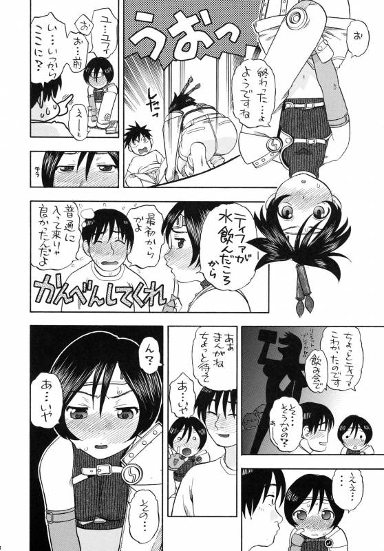 (COMIC1☆2) [Studio Wallaby (Niiruma Kenji)] Tifa to Yuffie to Yojouhan (Final Fantasy VII)_17
