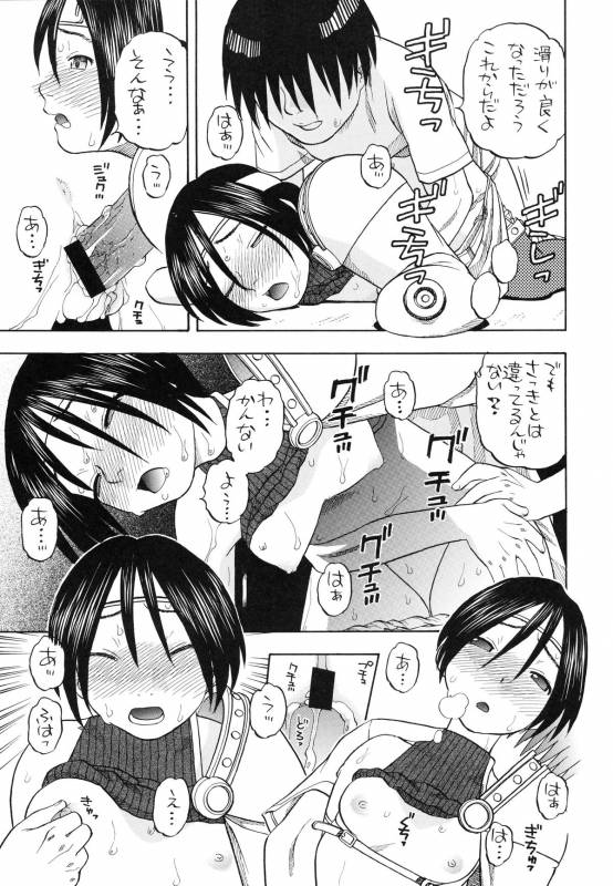 (COMIC1☆2) [Studio Wallaby (Niiruma Kenji)] Tifa to Yuffie to Yojouhan (Final Fantasy VII)_24