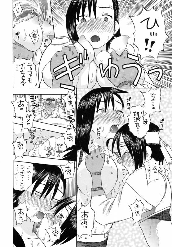 (COMIC1☆2) [Studio Wallaby (Niiruma Kenji)] Tifa to Yuffie to Yojouhan (Final Fantasy VII)_29