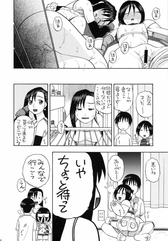 (COMIC1☆2) [Studio Wallaby (Niiruma Kenji)] Tifa to Yuffie to Yojouhan (Final Fantasy VII)_31