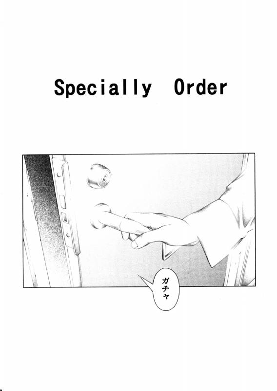 (COMIC1☆2) [Studio Wallaby (Seishinja)] Rika to Misaki no Gohoushi. (Hatsukoi Limited.)_06