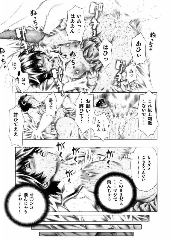 (COMIC1☆2) [Studio Wallaby (Seishinja)] Rika to Misaki no Gohoushi. (Hatsukoi Limited.)_29