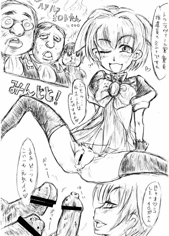 (COMIC1☆2) [TRIBO (Himo, Noguchi Masatsu)] Gokujou Gal Galaxia (Galaxy Angel)_24