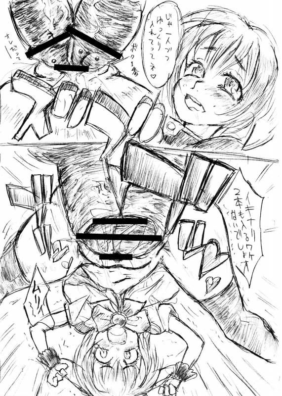 (COMIC1☆2) [TRIBO (Himo, Noguchi Masatsu)] Gokujou Gal Galaxia (Galaxy Angel)_25