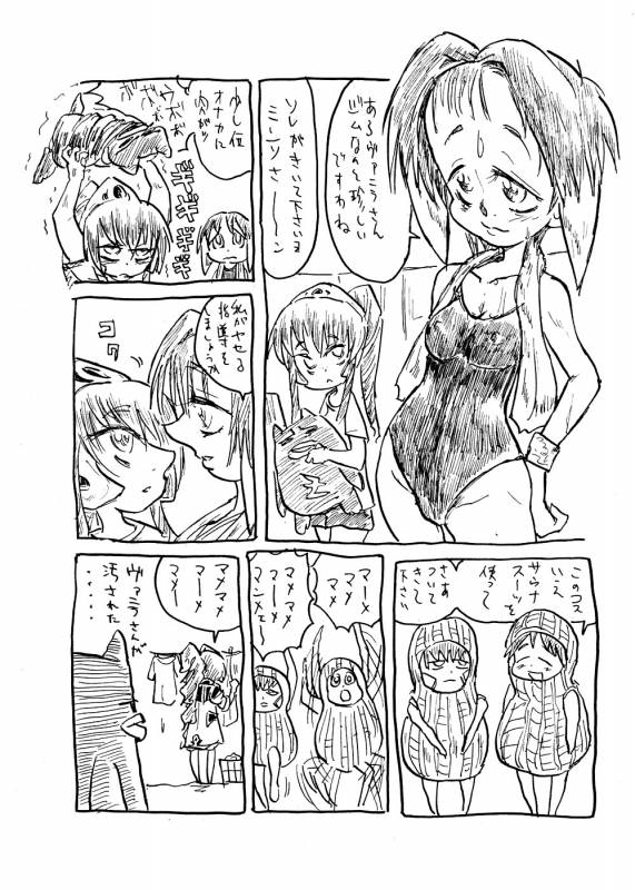(COMIC1☆2) [TRIBO (Himo, Noguchi Masatsu)] Gokujou Gal Galaxia (Galaxy Angel)_30