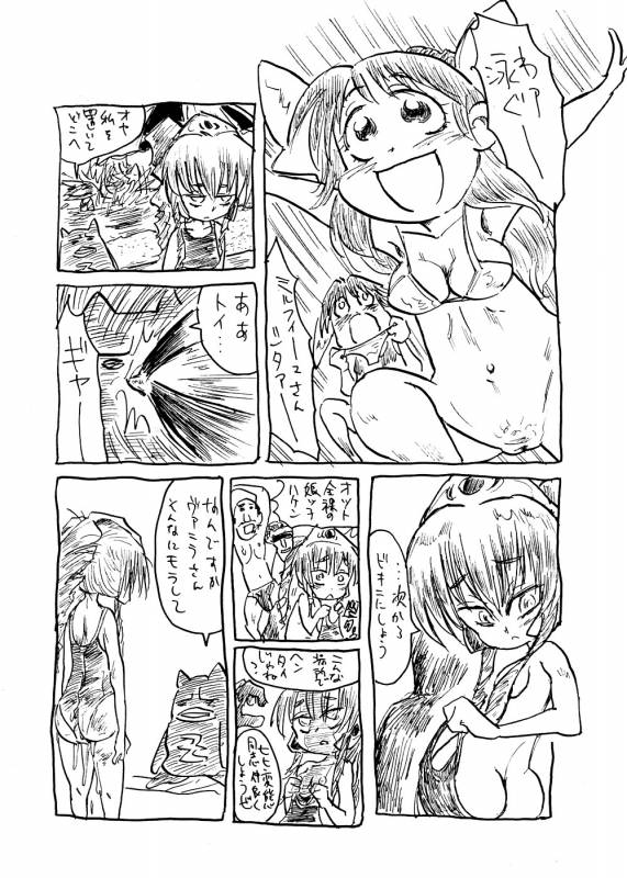 (COMIC1☆2) [TRIBO (Himo, Noguchi Masatsu)] Gokujou Gal Galaxia (Galaxy Angel)_32