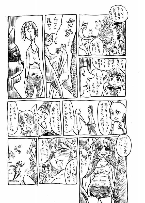 (COMIC1☆2) [TRIBO (Himo, Noguchi Masatsu)] Gokujou Gal Galaxia (Galaxy Angel)_33