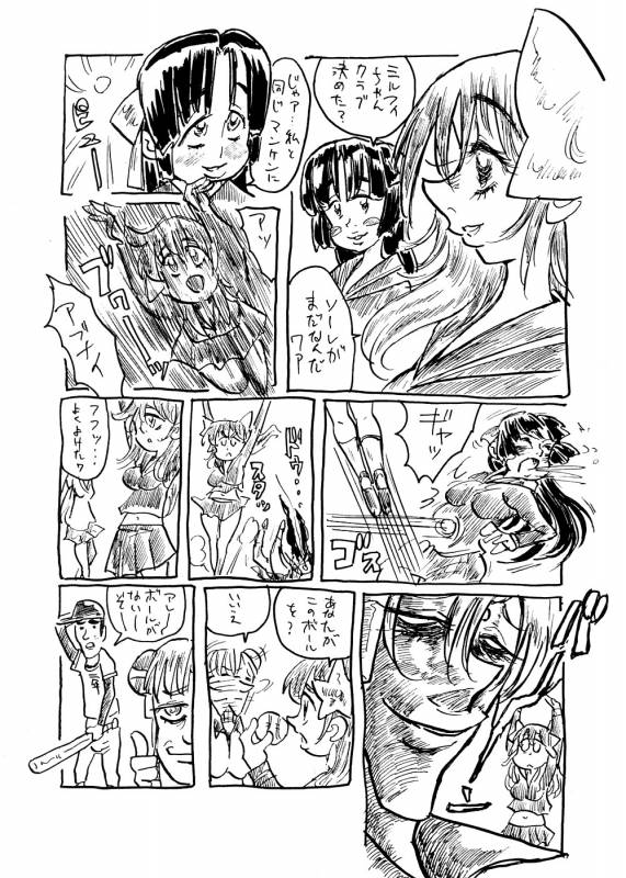 (COMIC1☆2) [TRIBO (Himo, Noguchi Masatsu)] Gokujou Gal Galaxia (Galaxy Angel)_36