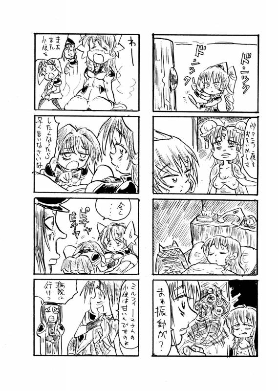(COMIC1☆2) [TRIBO (Himo, Noguchi Masatsu)] Gokujou Gal Galaxia (Galaxy Angel)_38